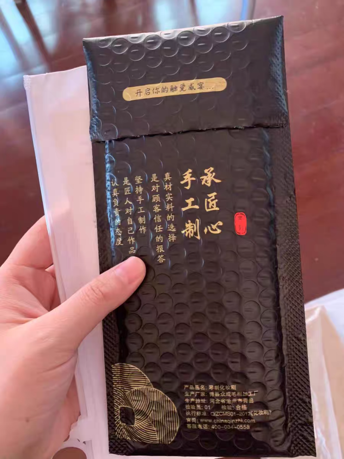 琴制化妆刷
