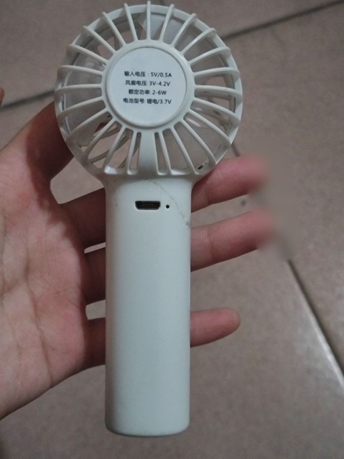 皓轩手持风扇