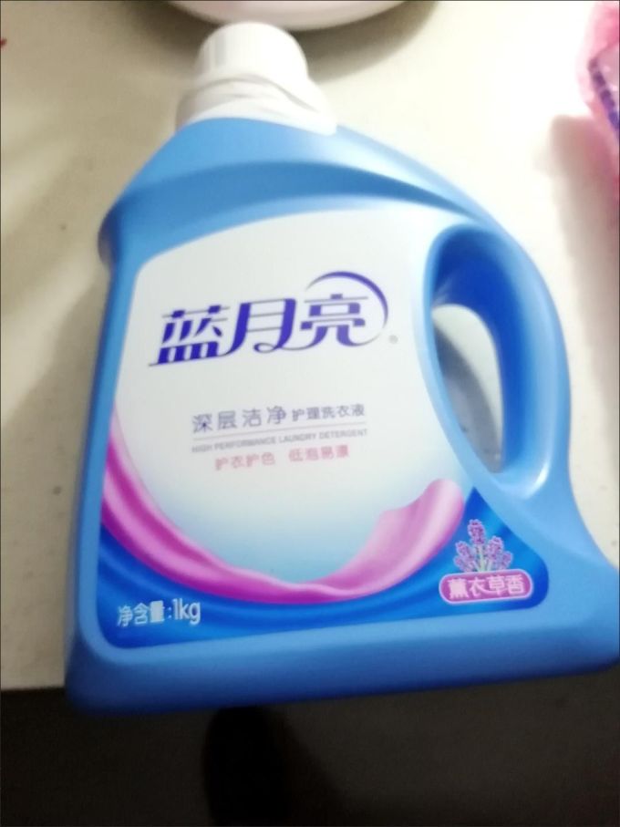 蓝月亮洗衣液