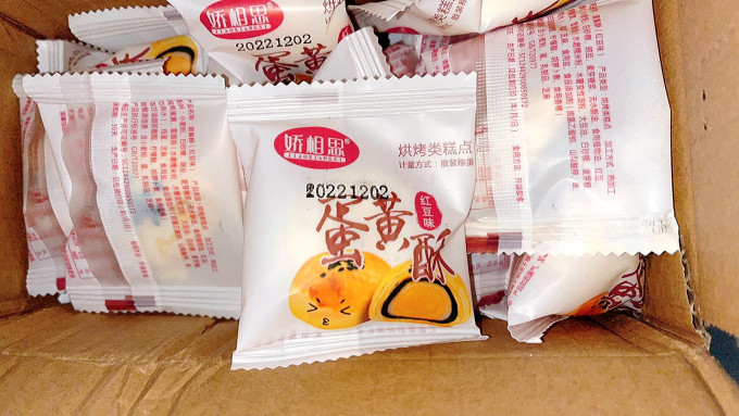 娇相思饼干糕点