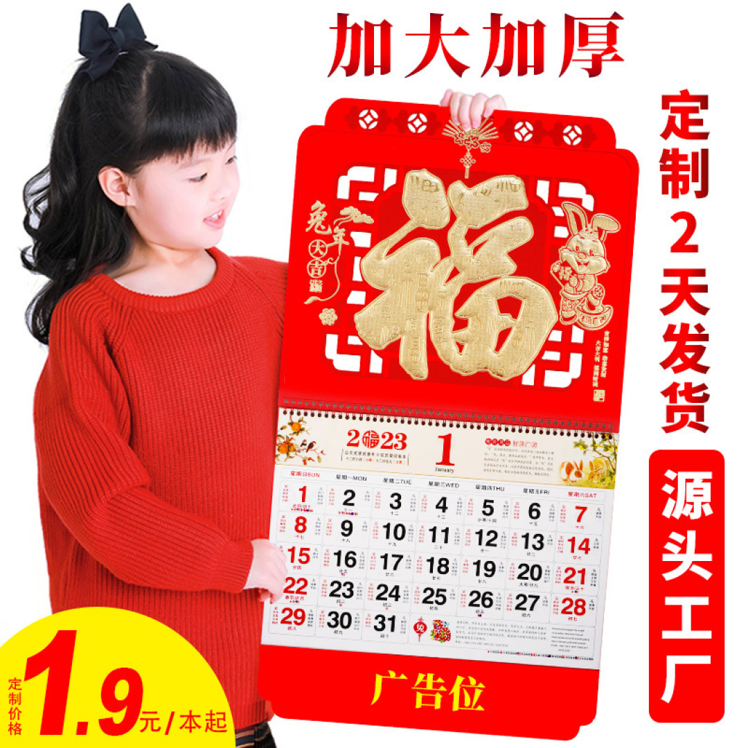 新年焕新家，这些物件你准备好了吗？
