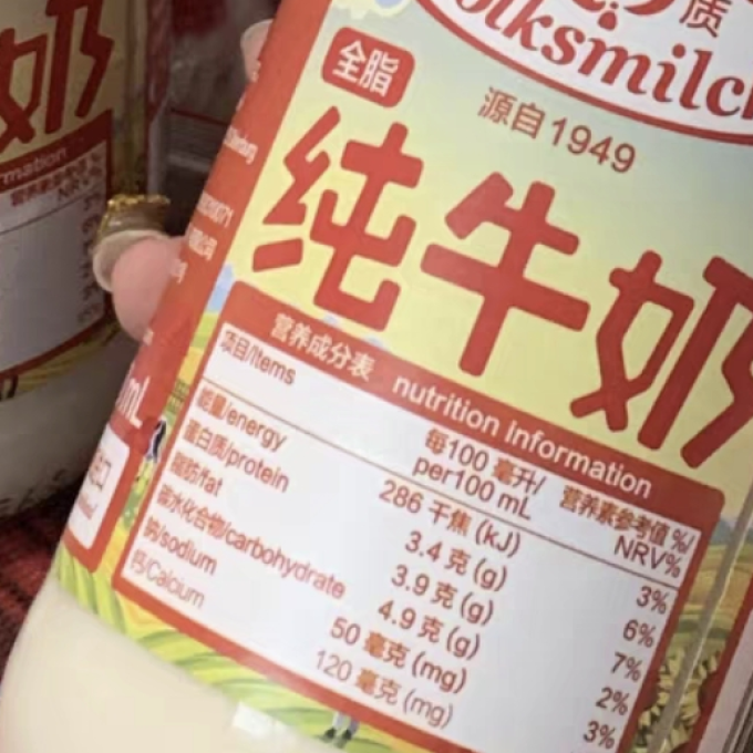 德质常温牛奶