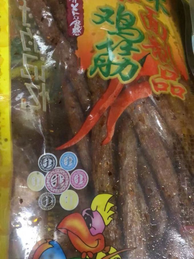 君仔其他休闲零食