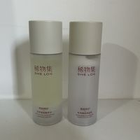 好用的平价水乳—稀物集水乳