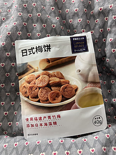 酸酸的小零食我超爱的