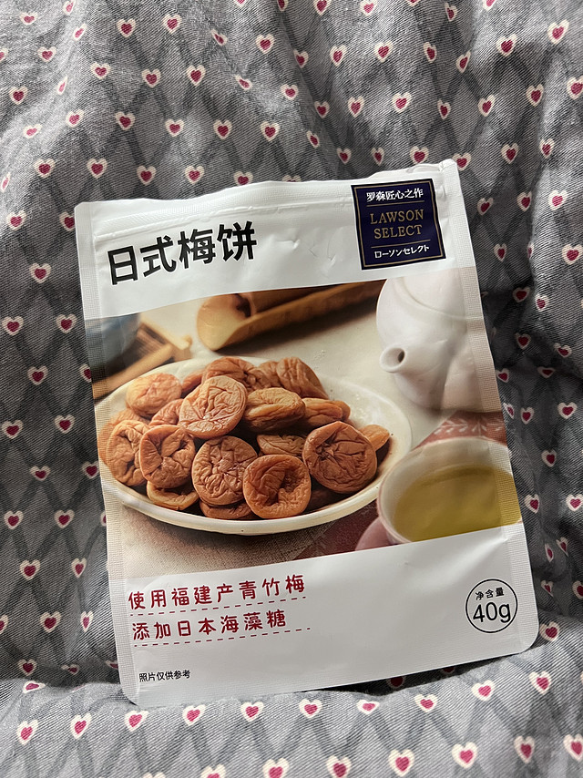 酸酸的小零食我超爱的