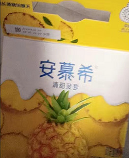 这个酸奶超级好吃，很推荐后买哈哈哈