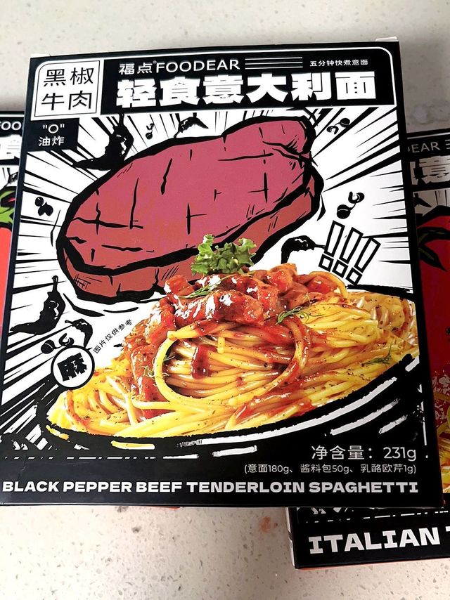 福点意大利面条肉酱食独立包装方便意面