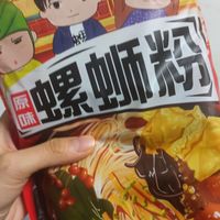 14块就可以买到5包螺蛳粉