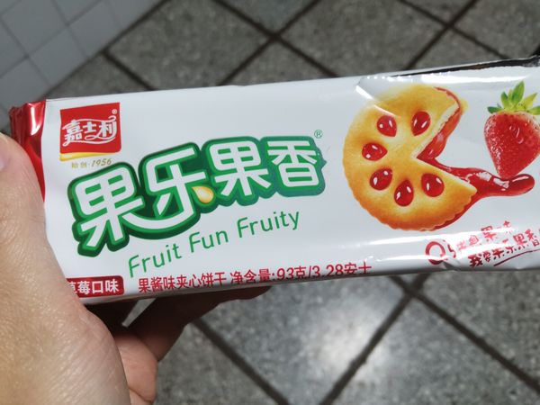 零食推荐：嘉士利饼干