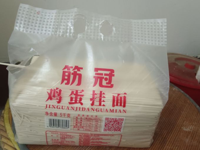 金沙河挂面