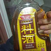 2升的鲁花料酒呀好划算