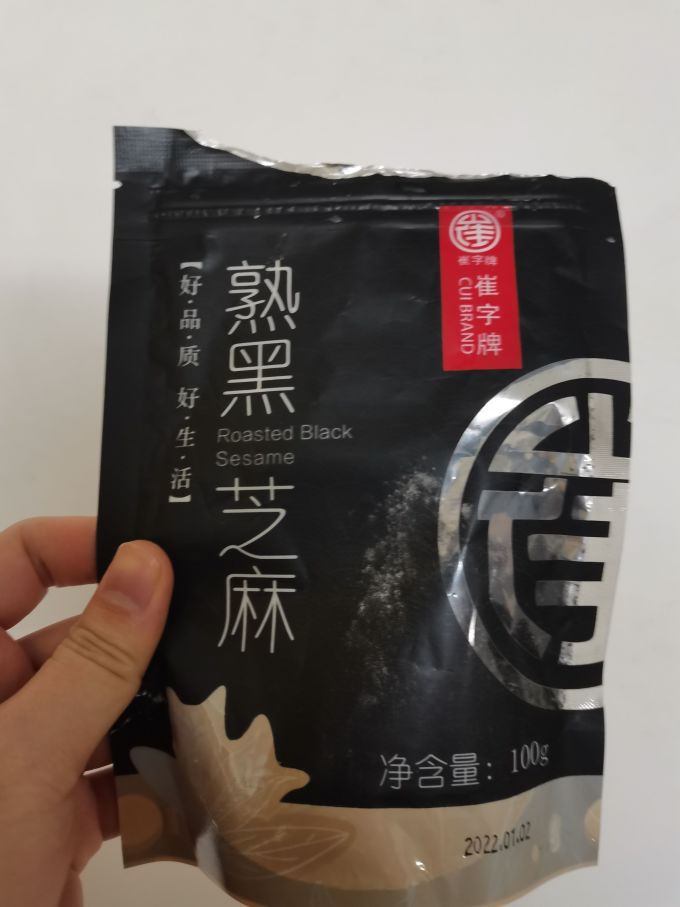 崔字牌其他干货