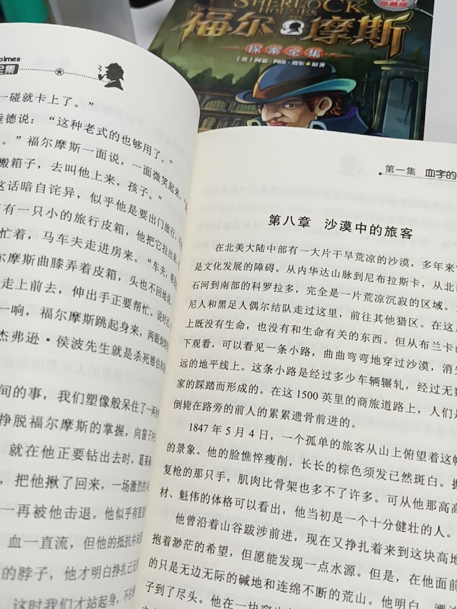 还行吧，不是很厚一本那种，比较小本。印刷