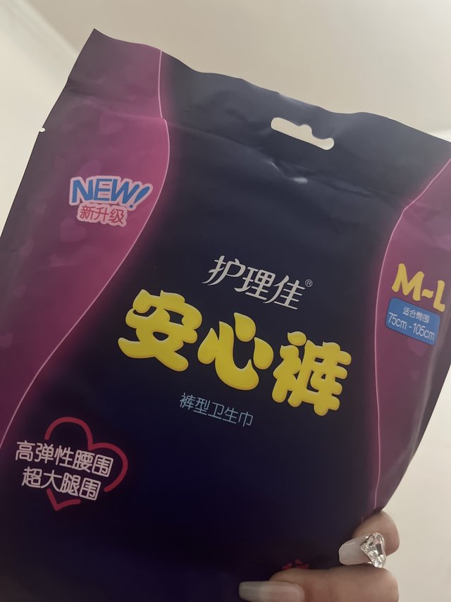 护理佳安心裤 睡觉再也不怕侧漏了