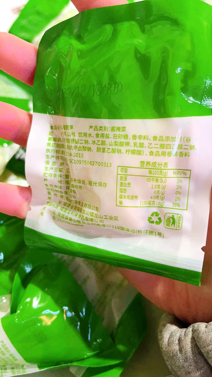 笋小样其他休闲零食