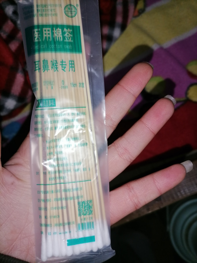 豫北生活杂货