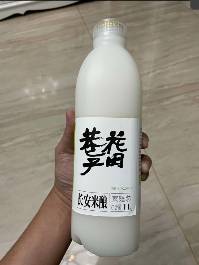花田巷子其他洋酒