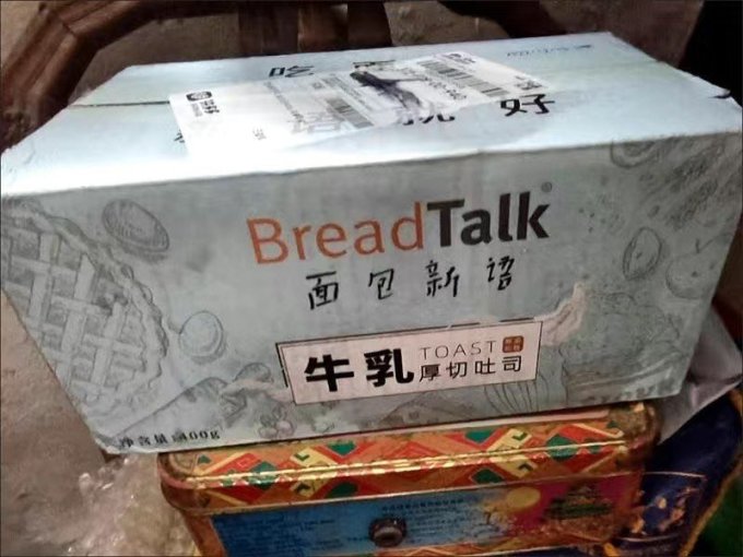 面包