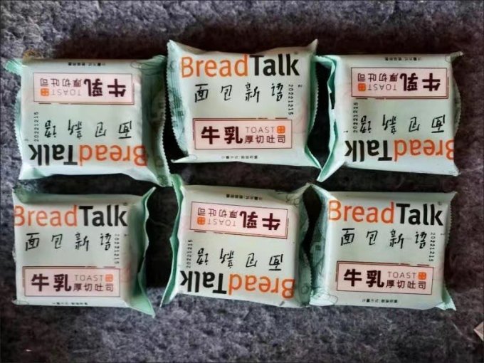面包