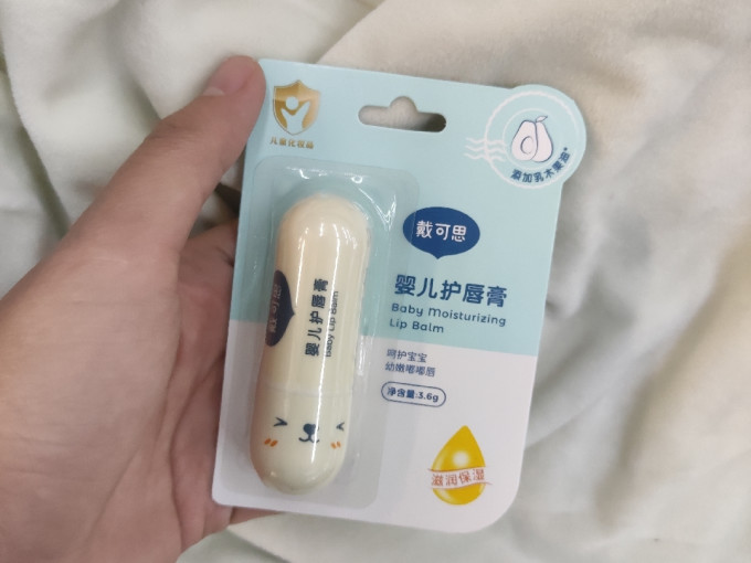 戴可思婴儿润唇膏