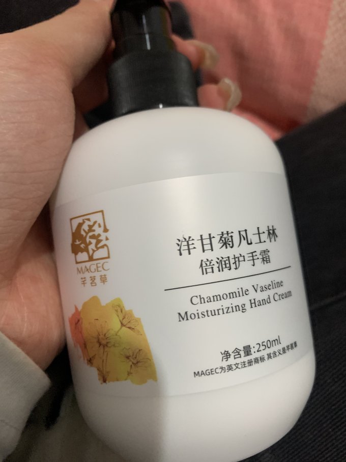 芊茗草护手霜