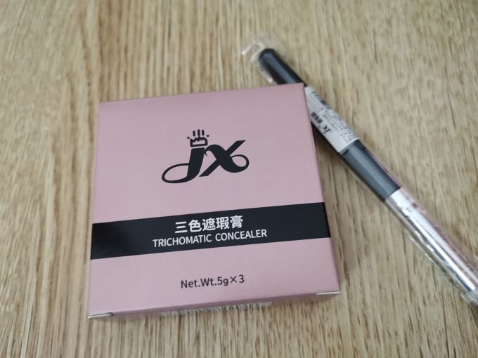 遮瑕膏