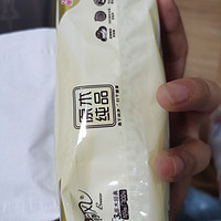 居家必备清风小纸抽