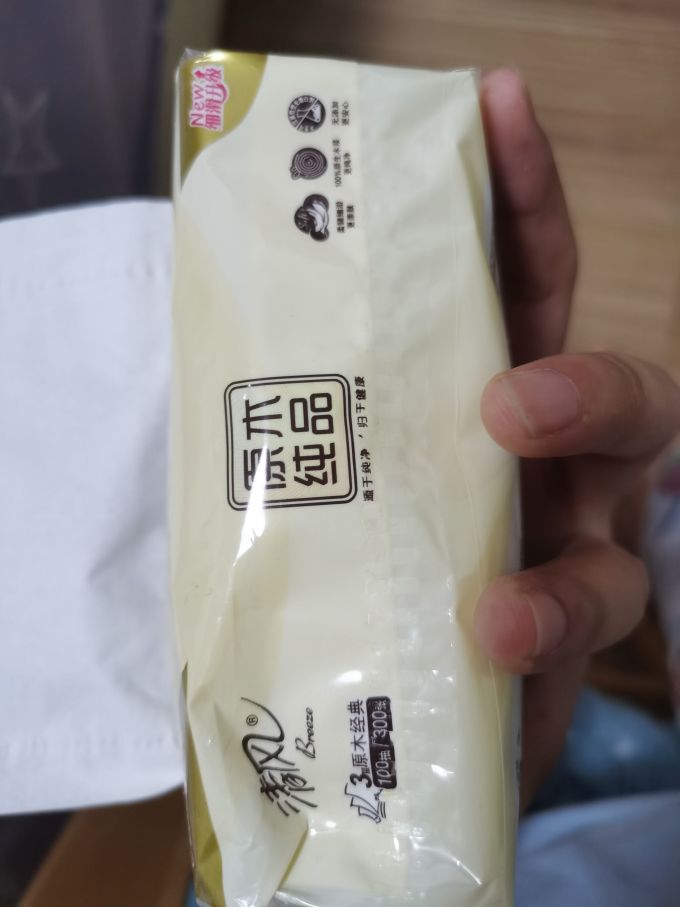清风抽纸