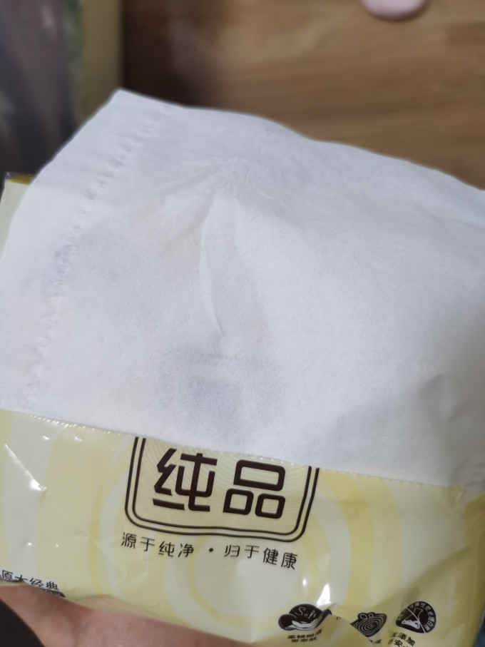 清风抽纸