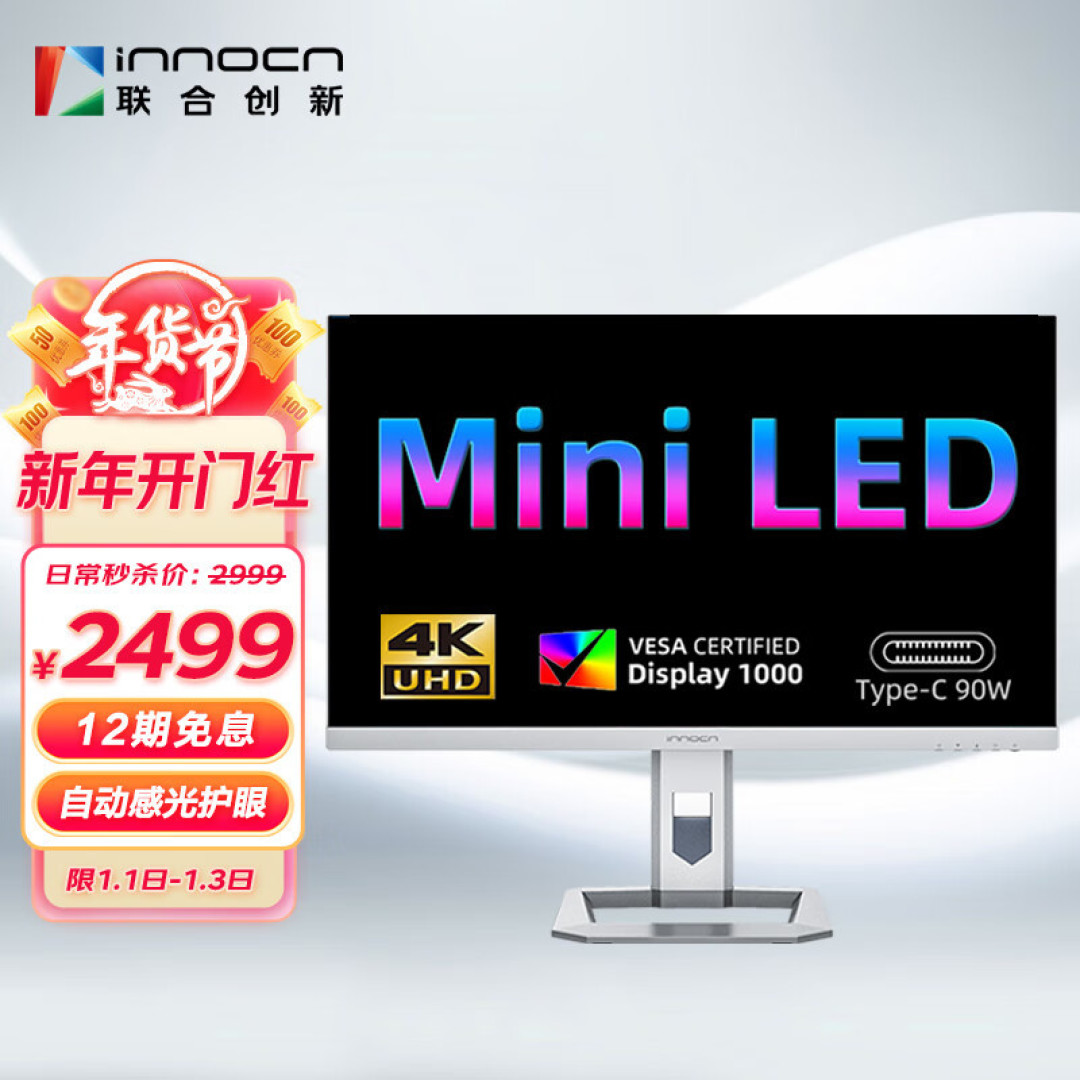 5600G核显+一体式水冷散热+预留升级空间,分享一个高性价比电脑装机方案