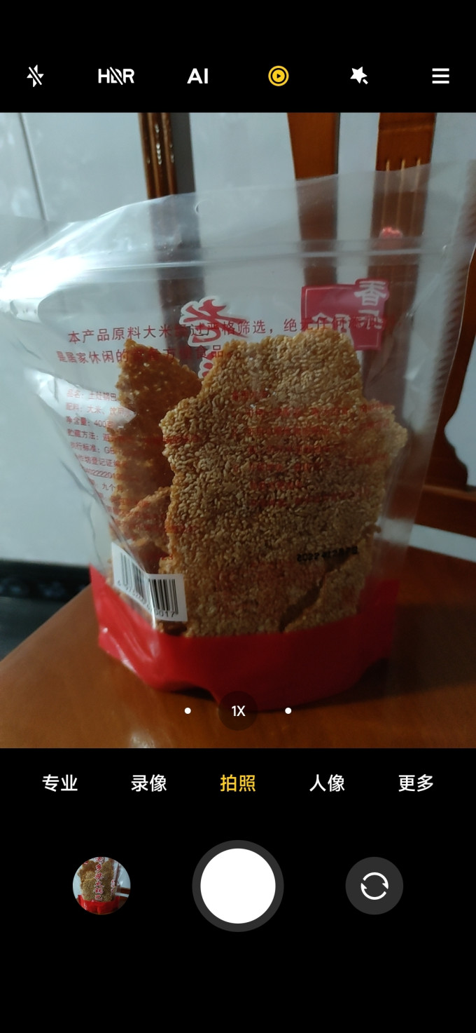 峨山其他休闲零食