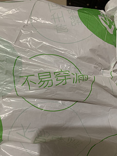 用过很不错的垃圾袋