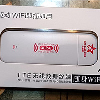 小狼星随身WIFI便携无线路由器高速流量工地大学租房宽带5G上网卡