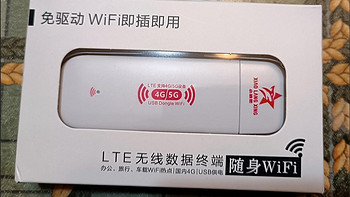 小狼星随身WIFI便携无线路由器高速流量工地大学租房宽带5G上网卡