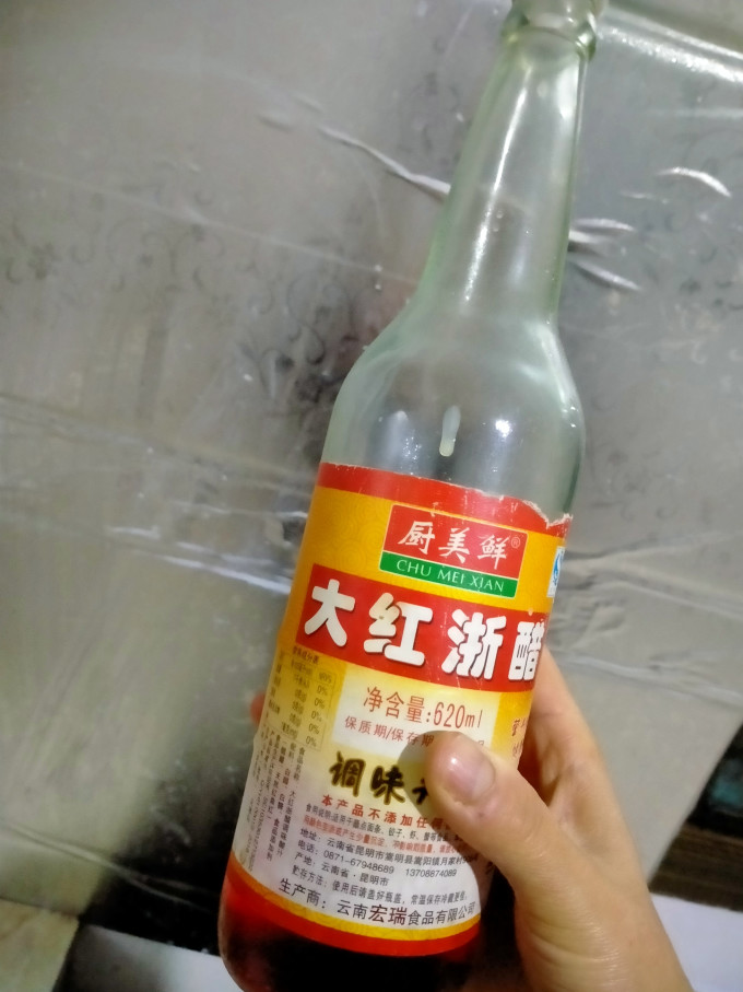 酱油食醋