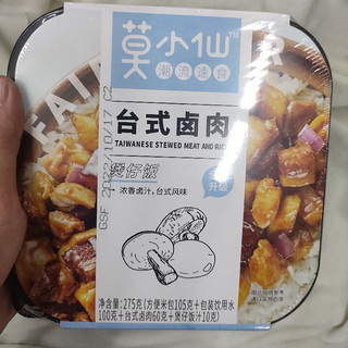 莫小仙的台式卤肉饭