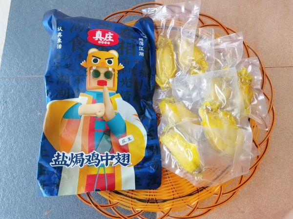 加班就靠零食续命/盐焗鸡中翅