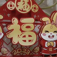 新的一年，新的开始