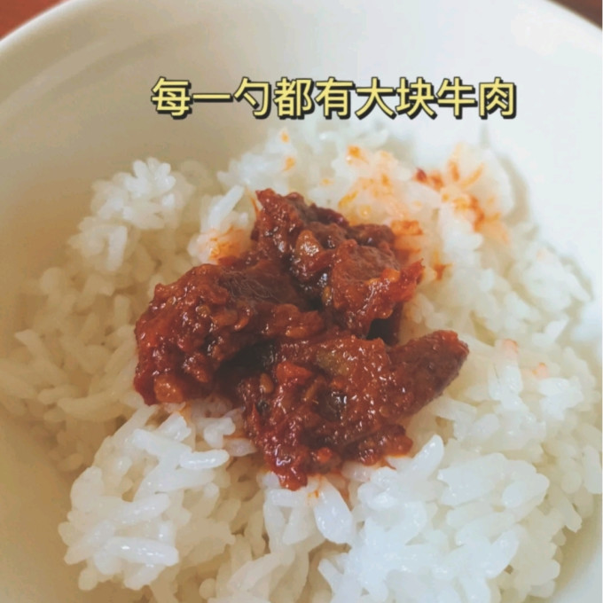 火山小牛魔酱油食醋