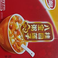 好喝的八宝粥，小时候的味道
