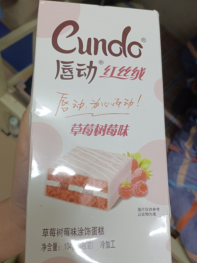  唇动巧克力涂层蛋糕面包整箱早餐食品