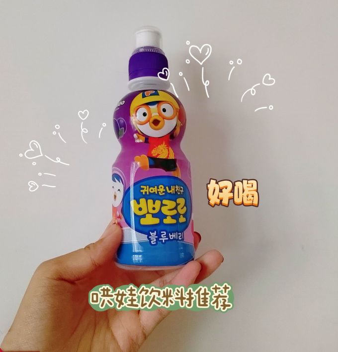 饮料