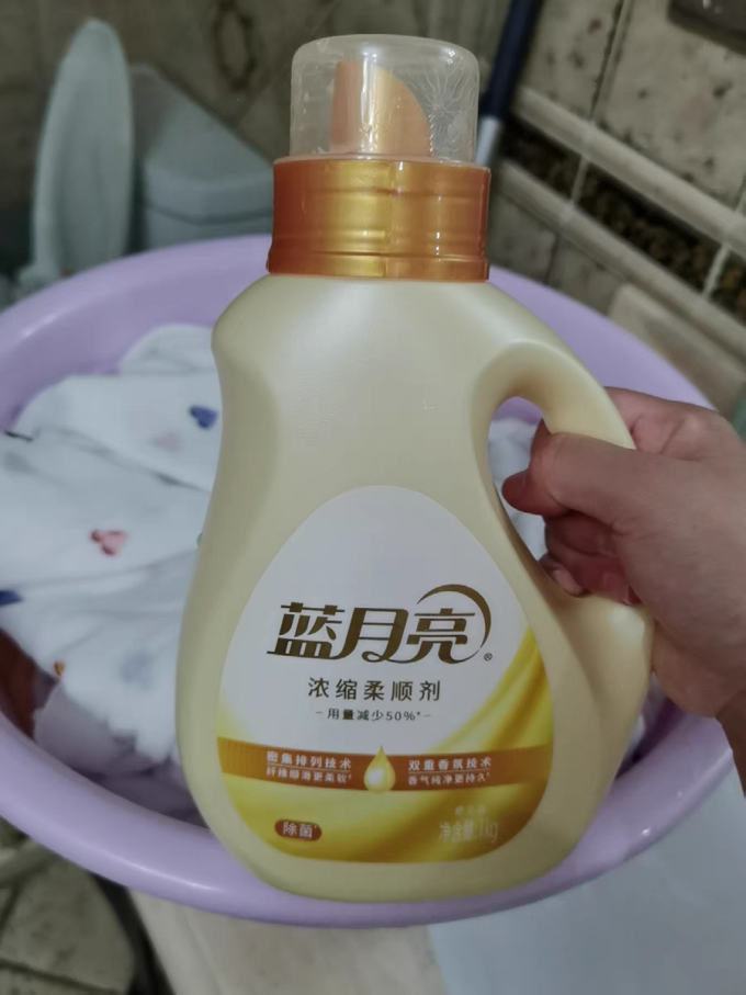 蓝月亮柔顺剂