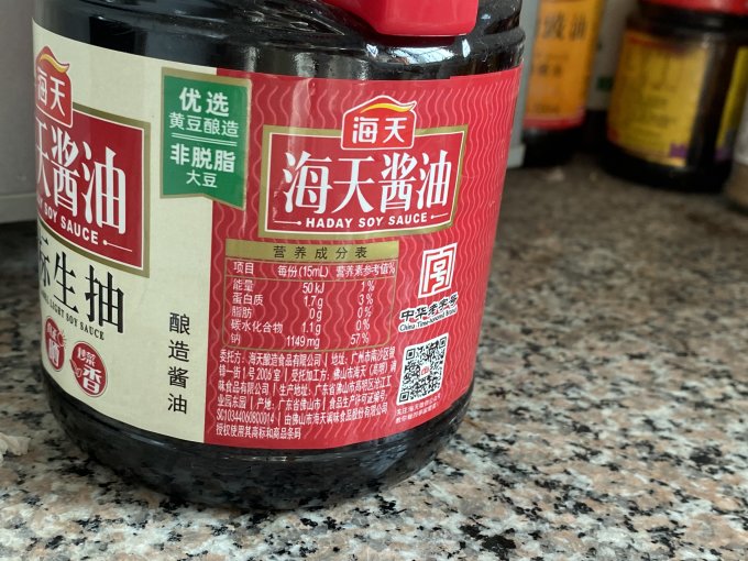 海天酱油食醋