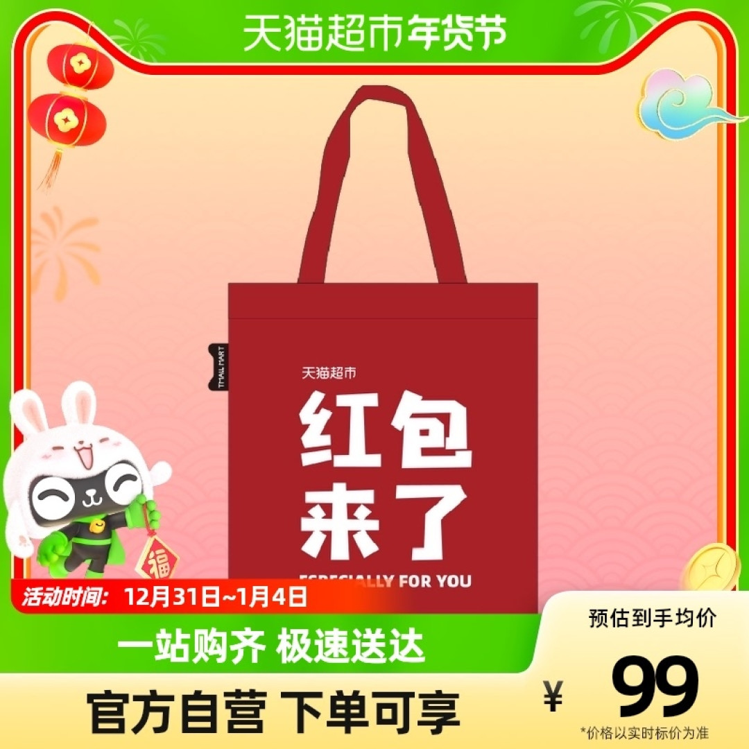 图书馆猿の让便宜货来的更猛烈一些吧!317