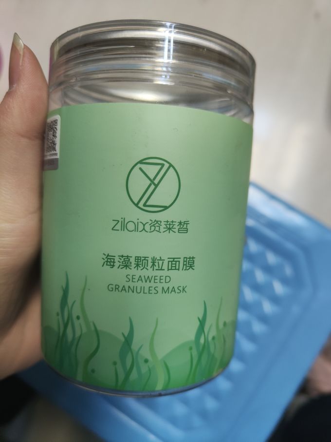 资莱皙涂抹面膜