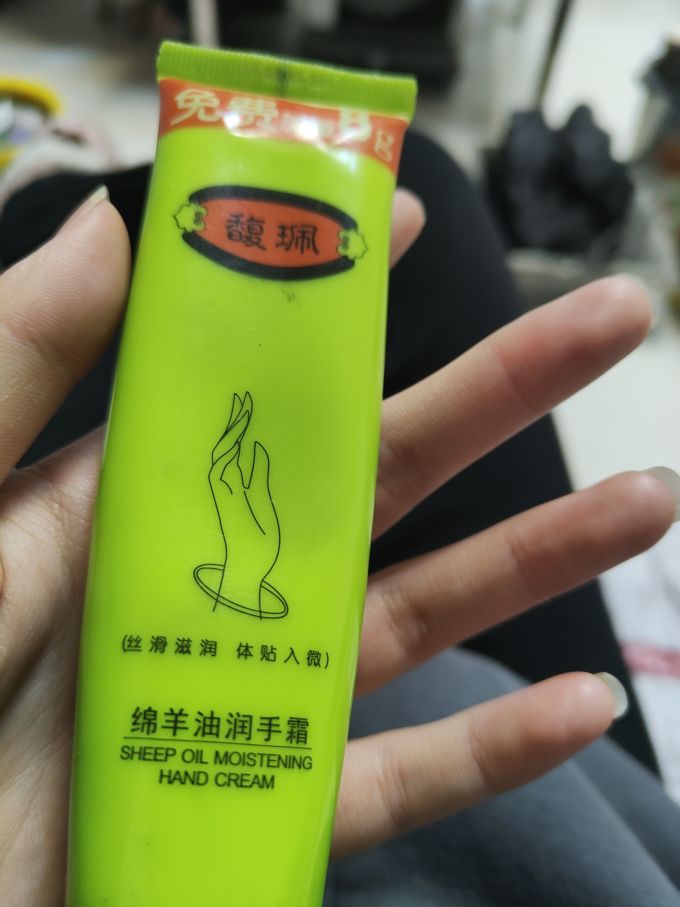 馥珮护手霜
