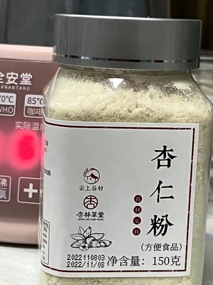杏林草堂其他冲饮