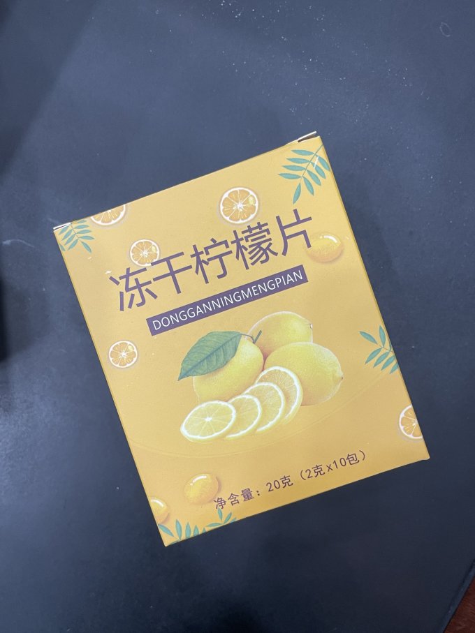中闽飘香其他冲饮